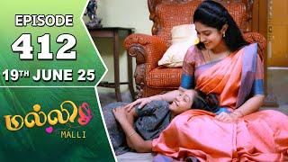 Malli Serial | Episode 412 | 19th June 2025 | Nikitha | Vijay | Saregama Dice TV Shows Tamil