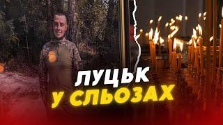 Мати ВТРАТИЛА єдиного сина… Луцьк попрощався із Героєм Дмитром Бачинським