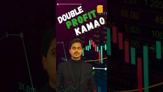 Double Profit kamao #stockmarket #trading #ytshorts
