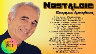 Nostalgie Chansons Françaises Charles Aznavour, Joe Dassin, Mireille Mathieu, Frédéric François