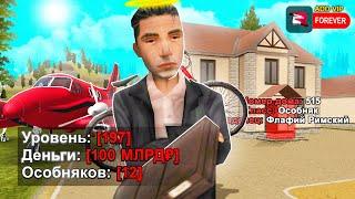 ТОП 1 ЛОВЕЦ на РОДИНА РП в GTA CRMP! БЛАТ на СЕРВЕРАХ, РУИН СЛЕТОВ! КАК ЛОВИТЬ на РОДИНА РП!