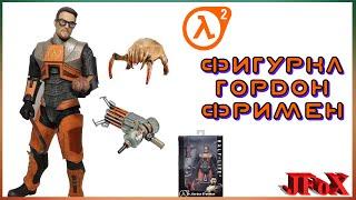 Фигурка Гордон Фримен/Neca Half-Life 2 Gordon Freeman Figure