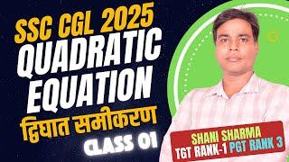 Shani Sharma's SECRET ALGEBRA FORMULA for SSC CGL 2025 Success