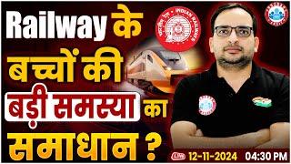 Railway के बच्चों की समस्या का समाधान | By Ankit Bhati Sir | RRB ALP, Technician, NTPC & RPF