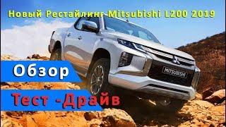 Новый L200 так ли он крут? Оффроад-тест Mitsubishi Л200