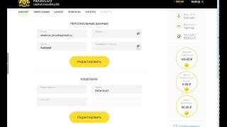 REGULUS INVEST | ХАЛЯВА ДАЛИ 100 РУБЛЕЙ