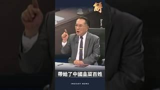 新聞大破解