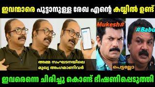 ഷമ്മി തിലകനും 2 കൊല്ലം മുന്നേ പറഞ്ഞതാ!| Shammi Thilakan about Amma | Hema Committe Report | Troll