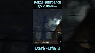 Dark-Life 2 #shorts