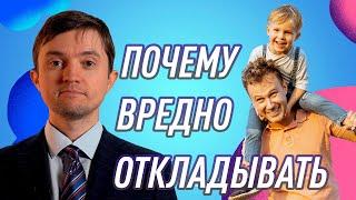 Как долго можно откладывать отцовство?