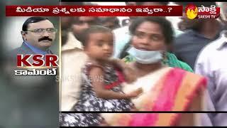 KSR Comment On SEC Nimmagadda Ramesh Silence For Media Questions | Sakshi political corridor