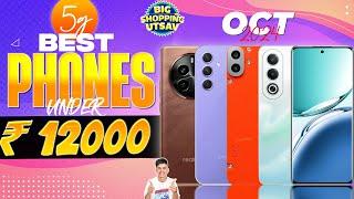 Top 5 Best 5G Phone Under 12000 in October 2024 | Best Smartphone Under 12000 in 2024