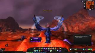 World of Warcraft Quest: Защита тылов (id=25694)