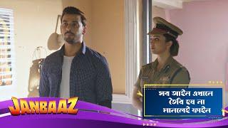 সব আইন এখানে তৈরি হয় না মানলেই ফাইন | Jaanbaaz | Action Scene 4 | Bonny Sengupta, Koushani