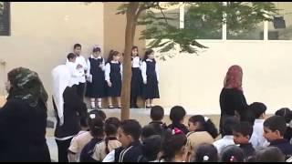 Dawha school