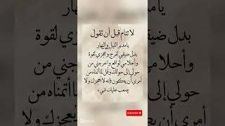 اقوال وحكم رائعة للعقول الراقية - عبرة و حكم نادره - بالتأكيد أنت المقصود #حكم #حكمة_اعجبتني #حكمة