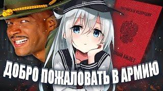 КАК Я ОТКОСИЛ ОТ АРМИИ ЧЕРЕЗ ДУРКУ ЧАСТЬ 2 | ОТКОС ЧЕРЕЗ ПСИХУШКУ | ГАЙД НА ПСИХИАТРИЮ