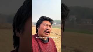 快乐的生活农村大志