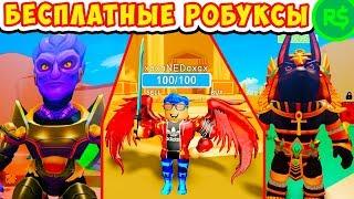 НОВЫЙ СИМУЛЯТОР УБИЙСТВА МОНСТРОВ В РОБЛОКС! NEW Slaying Simulator Codes!