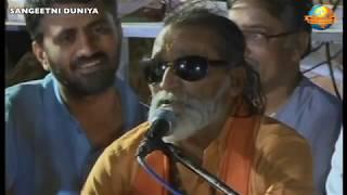 Laxman Barot || Ramkatha Kutch ki Mehfil || Morari Bapu || Bhajan Santvani