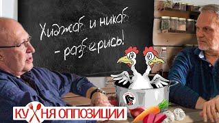 Валерий Соловей @bonus_professor о месте Ислама в современной и будущей России.