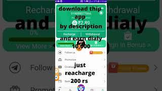 the best earning app 2022 | vclub earn daily 10,000 | vclub app trick