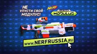 LEMUR.TOYS: Новинка 2015! Nerf N Strike Modulus