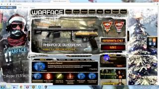 Official пин код 2014 для Warface 4в1 Mossberg 500/AA-12/Usas/Сайга12с