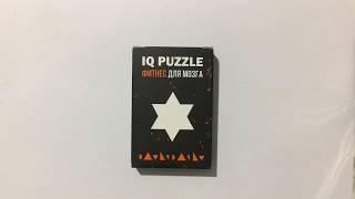 IQ Puzzle (David's Star)