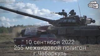 Уральский Танковый Фестиваль БРОНЯ ТАНКОГРАДА 2022