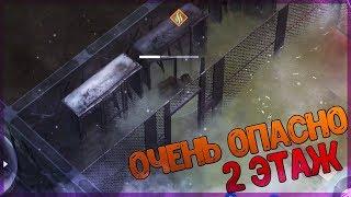 Last Day On Earth Survival - ЗАЧИСТИЛ ВТОРОЙ ЭТАЖ ЗАКРЫТОГО УБЕЖИЩА АЛЬФА! ОЧЕНЬ СМЕШНО!