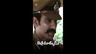 Vikramarkudu Movie Vikram Rathod Powerful Dialogues | #RaviTeja | #Shorts | #YouTubeShorts