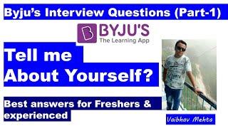 Byju's Interview Questions | Tell me about yourself | How to introduce yourself (Part -1)