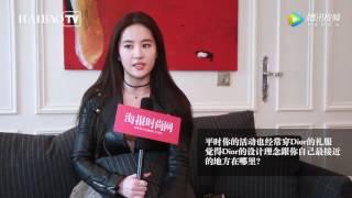 170303 海報時尚網 - 劉亦菲 專訪 haibao - Liu Yifei Interview