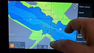 Карты Navionics, C-MAP и Atlas12 для эхолотов Lowrance, Humminbird, Simrad, Raymarine