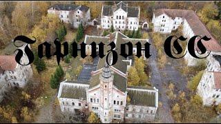 SS garrison. Abandoned Asylum Allenburg. Subtitles