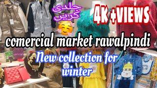 Comercial market rawalpindi |Al jannat Mall comercial market ka sb se bara mall || winter shopping