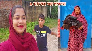 অসময়ে শ্বাশুড়ি আর ছেলেকে নিয়ে কোথায় গেলাম! #pregnancy_time