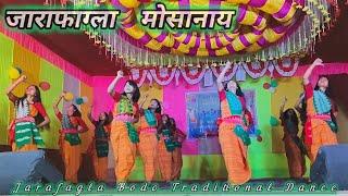 Jarafagla Mwsanai || Jarafagla Bodo Traditional Dance