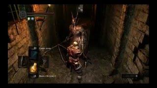 DARK SOULS - Черный Рыцарь (Северное Прибежище Нежити.)