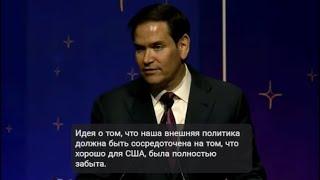 Джей Ди Вэнс и Марко Рубио выступают на вечере по случаю пятой годовщины American Compass, 03/06/25