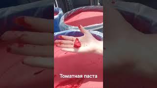 томатная паста оптом #ковалев