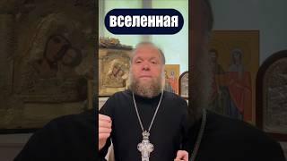 Вселенная. #вселенная #бесконечность #Евгений Куценко