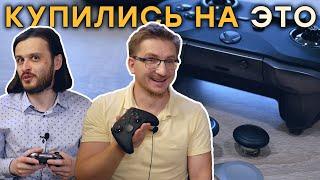 Затаили обиду! Обзор Xbox Elite Wireless Controller Series 2