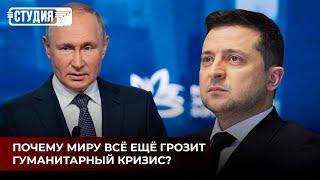 «Стоит задуматься»: Путин пригрозил ЕС ограничить экспорт зерна из Украины