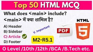 HTML MCQs Questions and Answers | m2r5 o level objective question | html mcq o level | #HTML