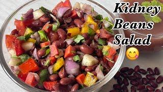 Ramzan Special Weight Loss Salad Recipe Kidney Bean Salad for Weight Loss breakfast/lunch/dinner