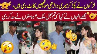 Larkon Nay Pakar Kar Meri Darhi Monchain Kaat Dee | Sajal Malik | Funday Point