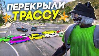 ПЕРЕКРЫЛИ ТРАССУ В GTA 5 RP MURRIETA - ТУЛЕВО ГТА 5 РП