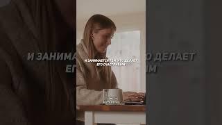 Вадим Зеланд - Как Достичь Успеха в Любом Деле!